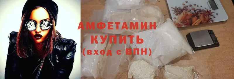 Amphetamine 97% Дрезна