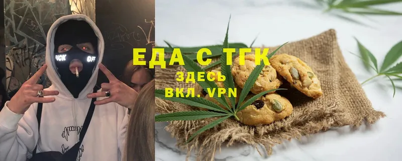 Еда ТГК конопля  Дрезна 