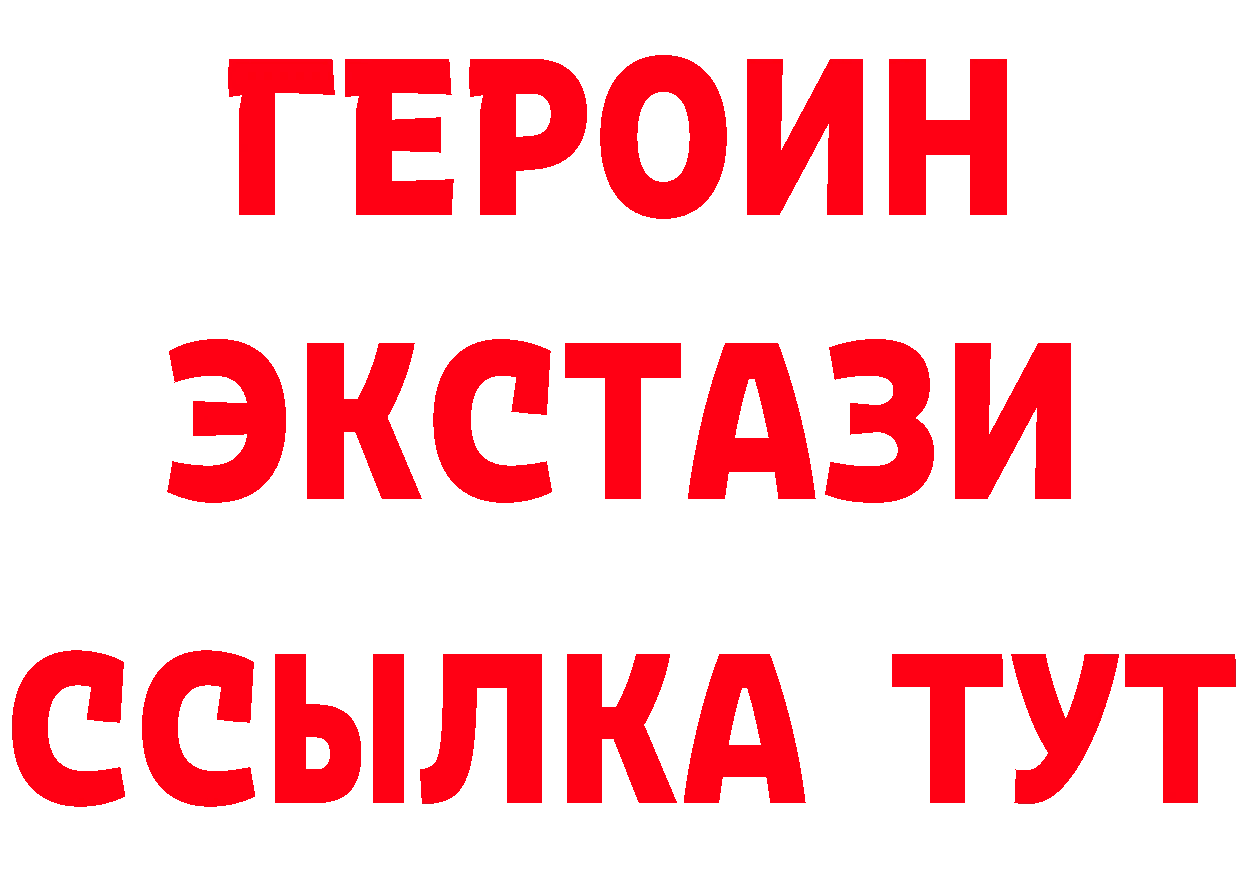 Бутират буратино как зайти дарк нет кракен Дрезна